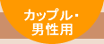 Pe@JbvEjp՗@Xy[X