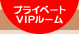 vCx[gVIP[
