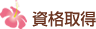 i擾
