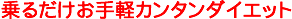 ��邾������y�J���^���_�C�G�b�g